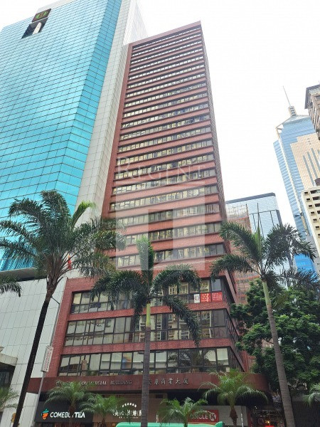 湾仔 商务中心, 安康商业大厦